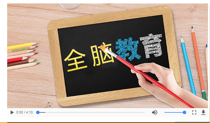 全腦開(kāi)發(fā)加盟
