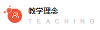 全腦教育培訓(xùn)