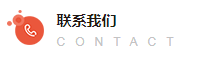 全腦開(kāi)發(fā)加盟