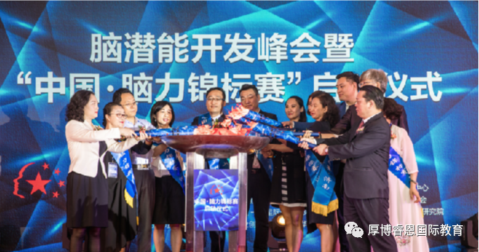 2020年中國(guó)?腦力錦標(biāo)賽幼兒組全國(guó)聯(lián)賽聯(lián)辦賽區(qū)遼寧撫順海選正在進(jìn)行時(shí)??！