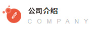 全腦開(kāi)發(fā)加盟